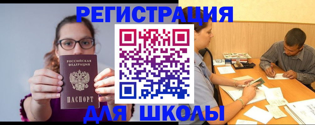 форма 3 в Балее